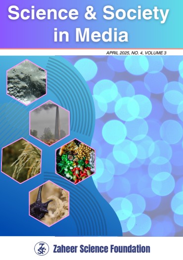 Science_and_Society_in_Media_Apr_2025